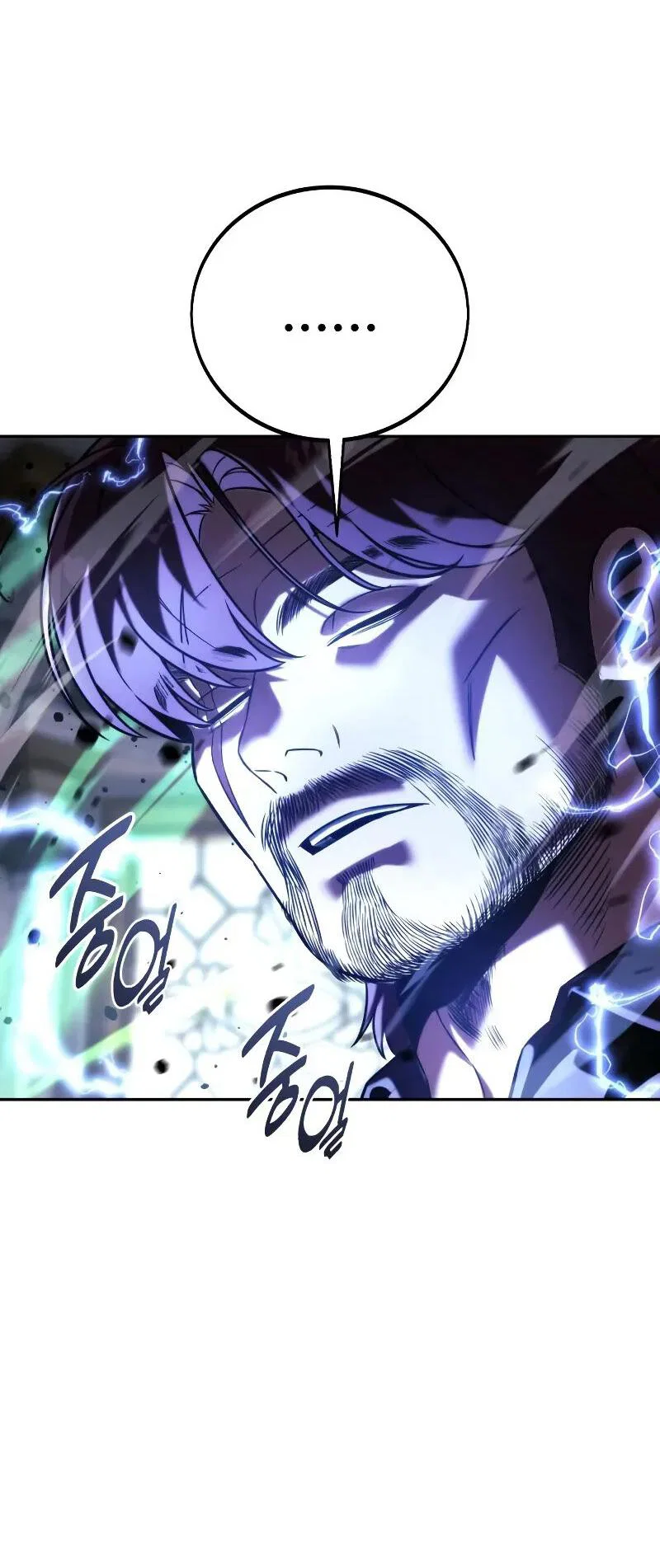 Read Как выжить в академии RU Manga Online