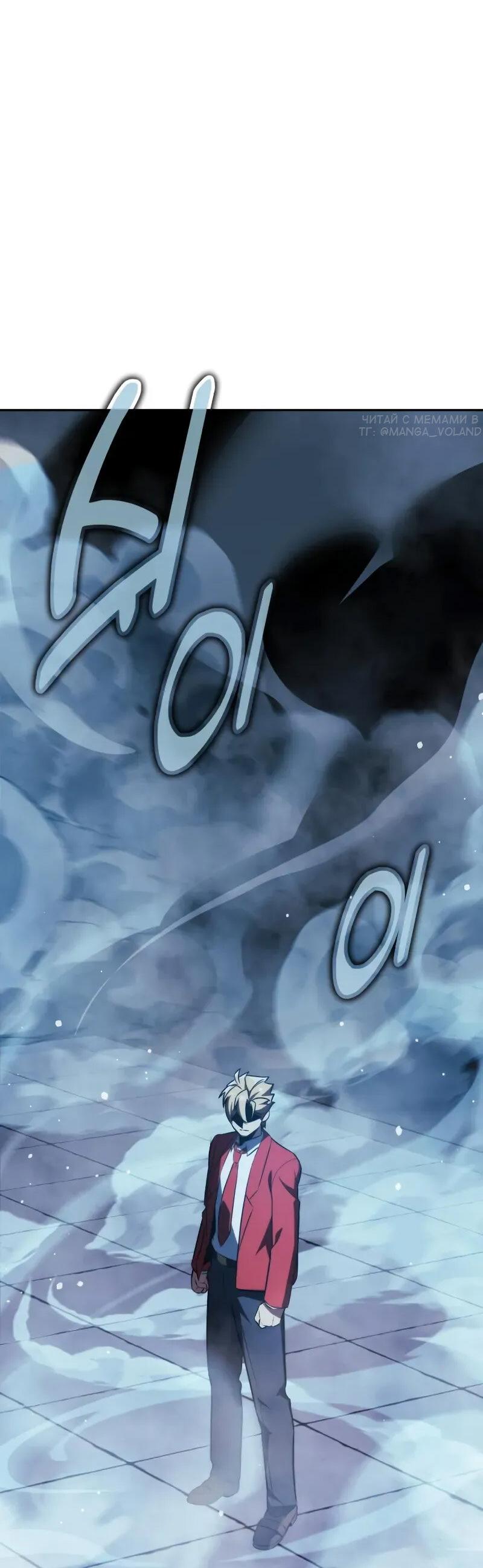 Read Как выжить в академии RU Manga Online