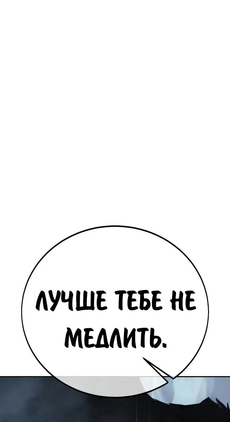Read Как выжить в академии RU Manga Online