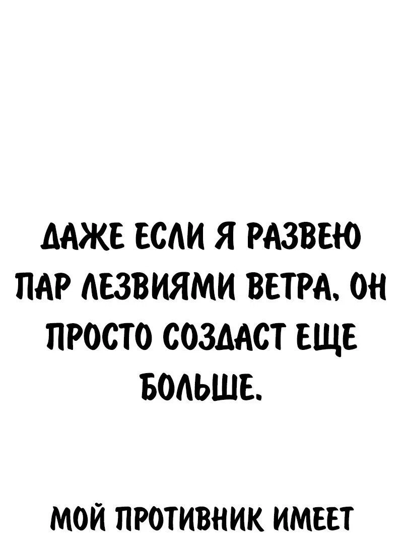 Read Как выжить в академии RU Manga Online