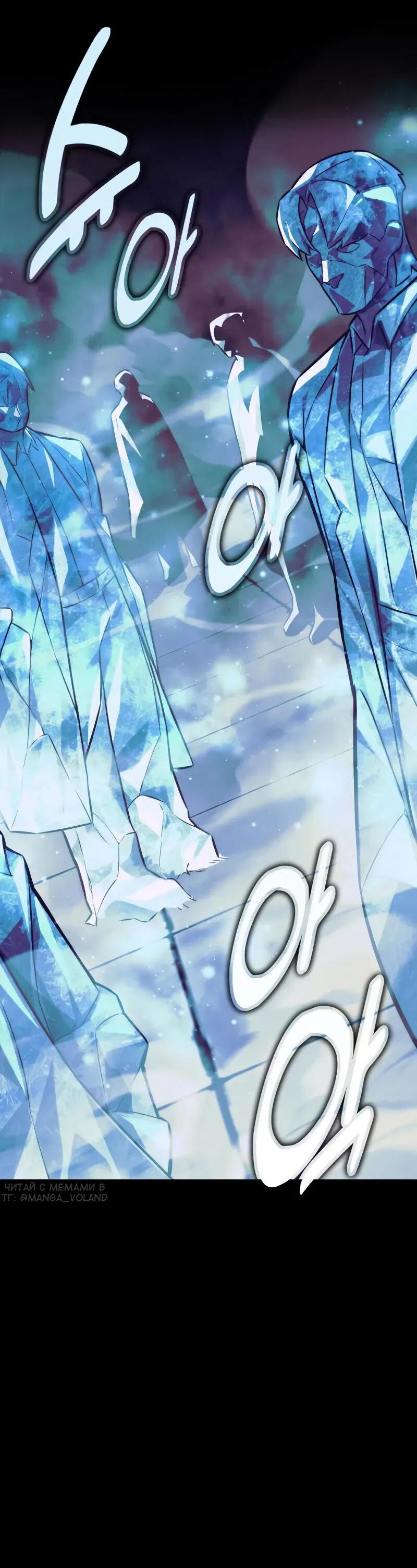 Read Как выжить в академии RU Manga Online