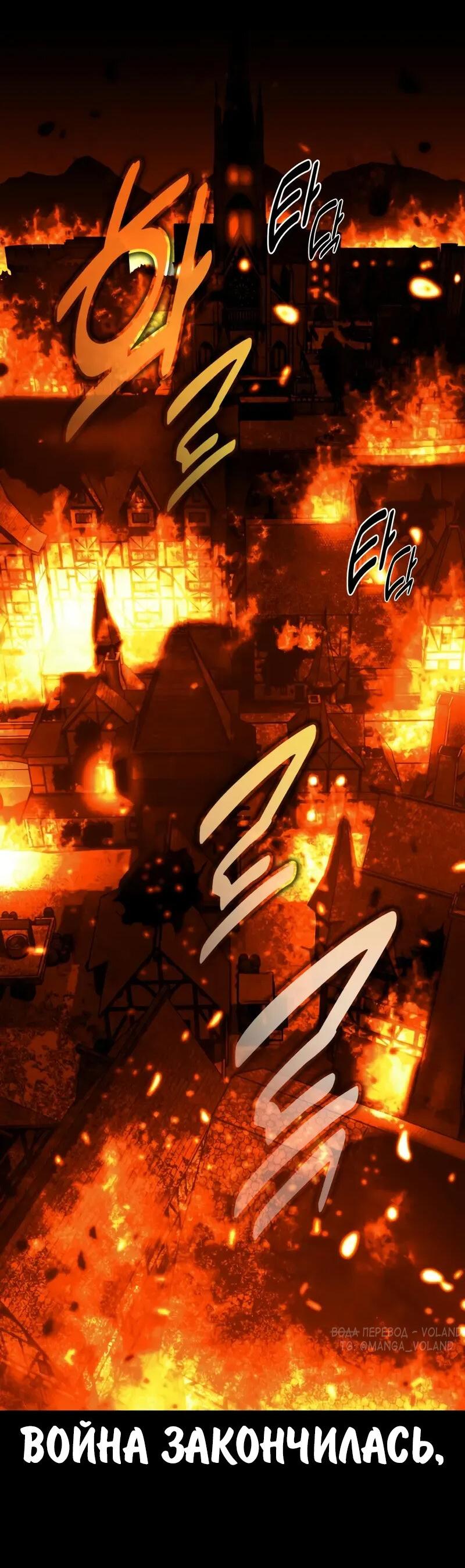 Read Как выжить в академии RU Manga Online