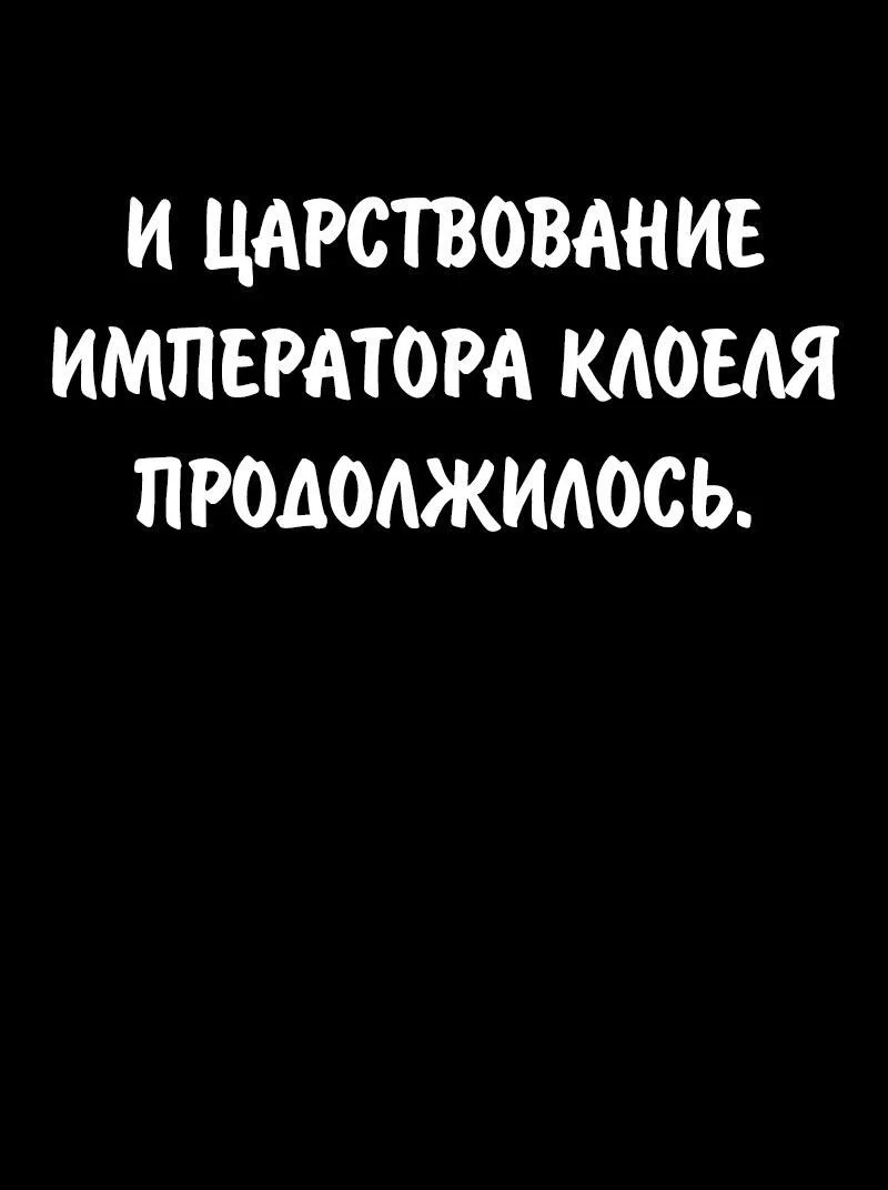 Read Как выжить в академии RU Manga Online