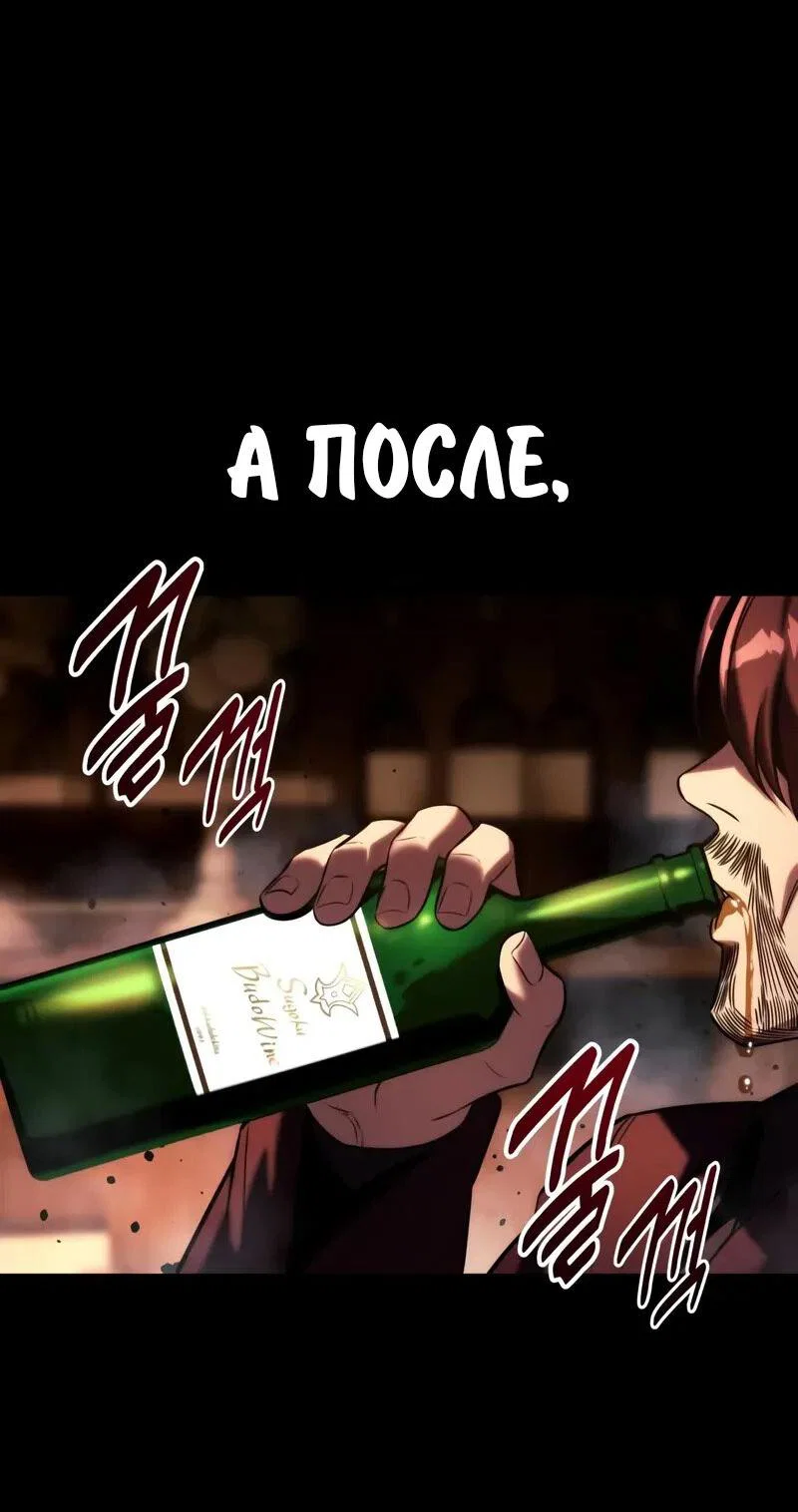 Read Как выжить в академии RU Manga Online