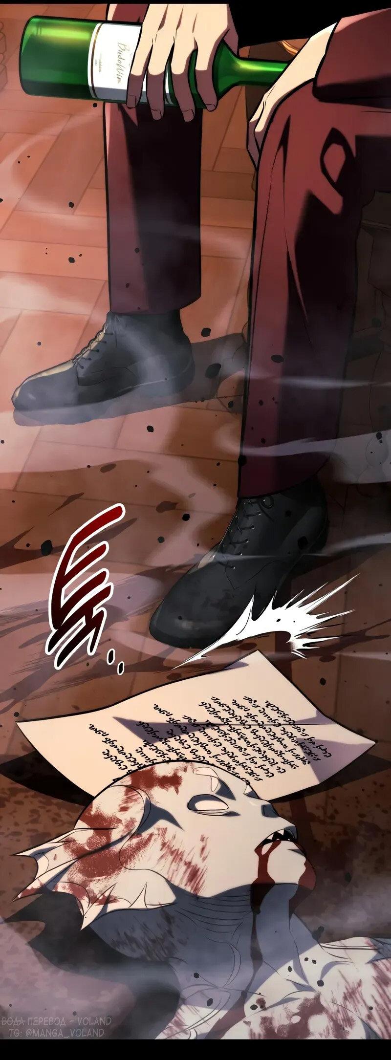 Read Как выжить в академии RU Manga Online