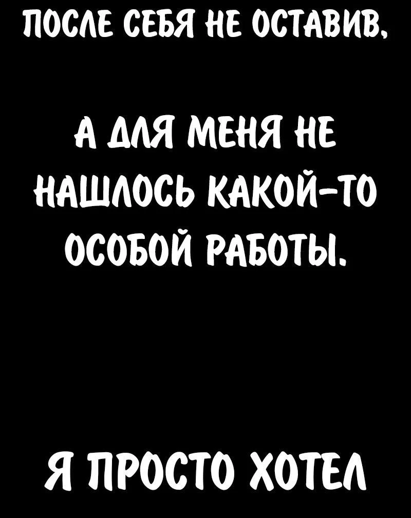 Read Как выжить в академии RU Manga Online