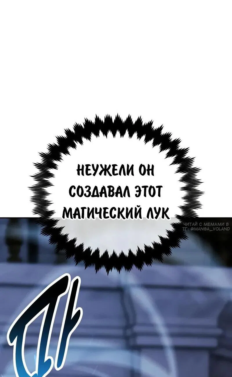 Read Как выжить в академии RU Manga Online