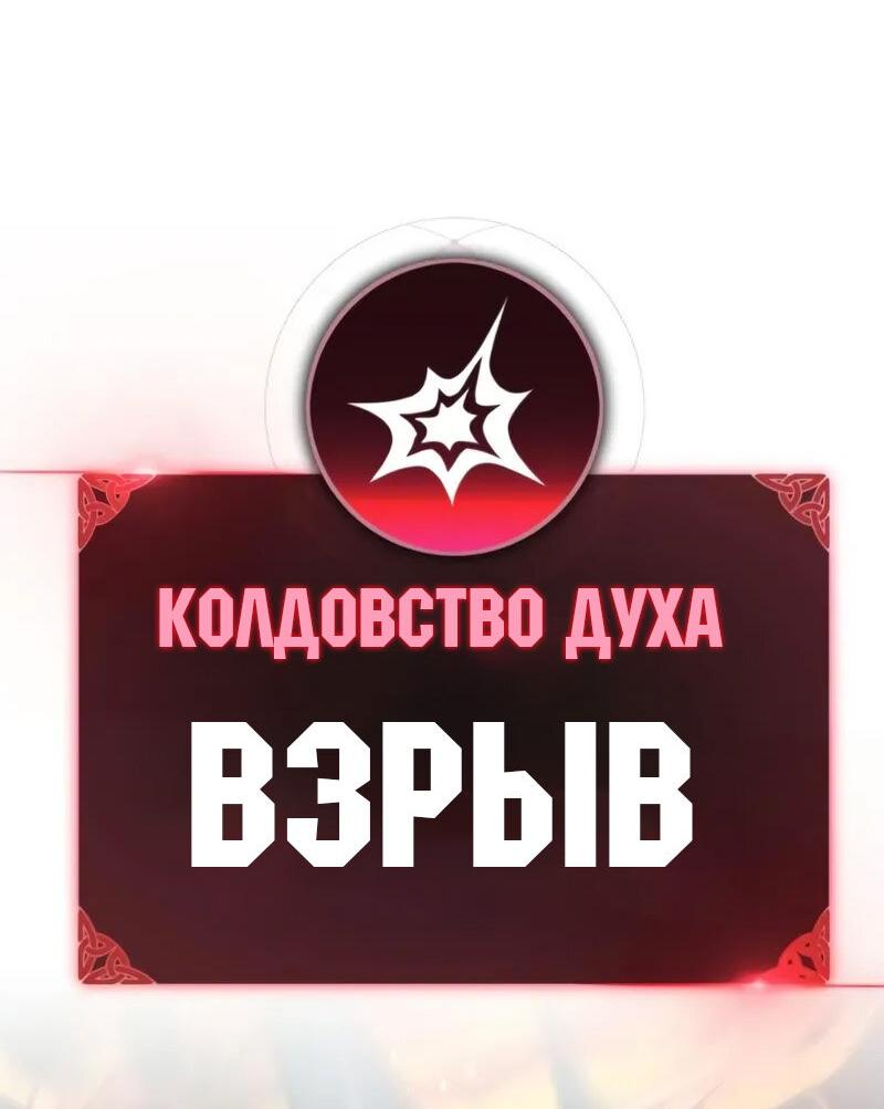 Read Как выжить в академии RU Manga Online