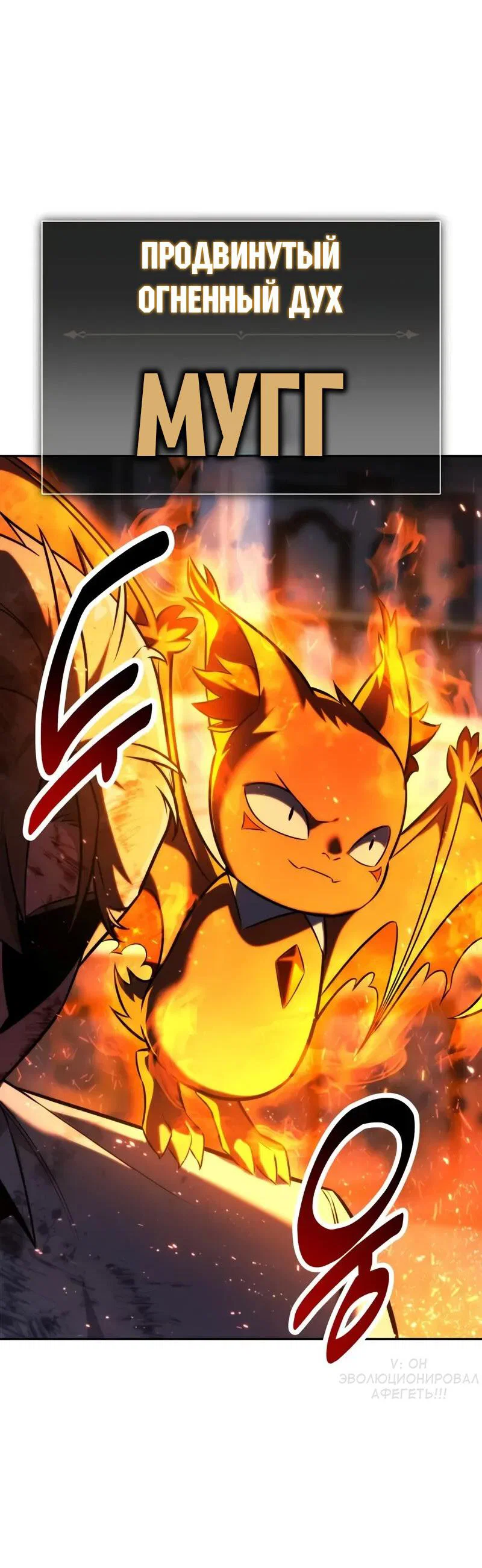 Read Как выжить в академии RU Manga Online