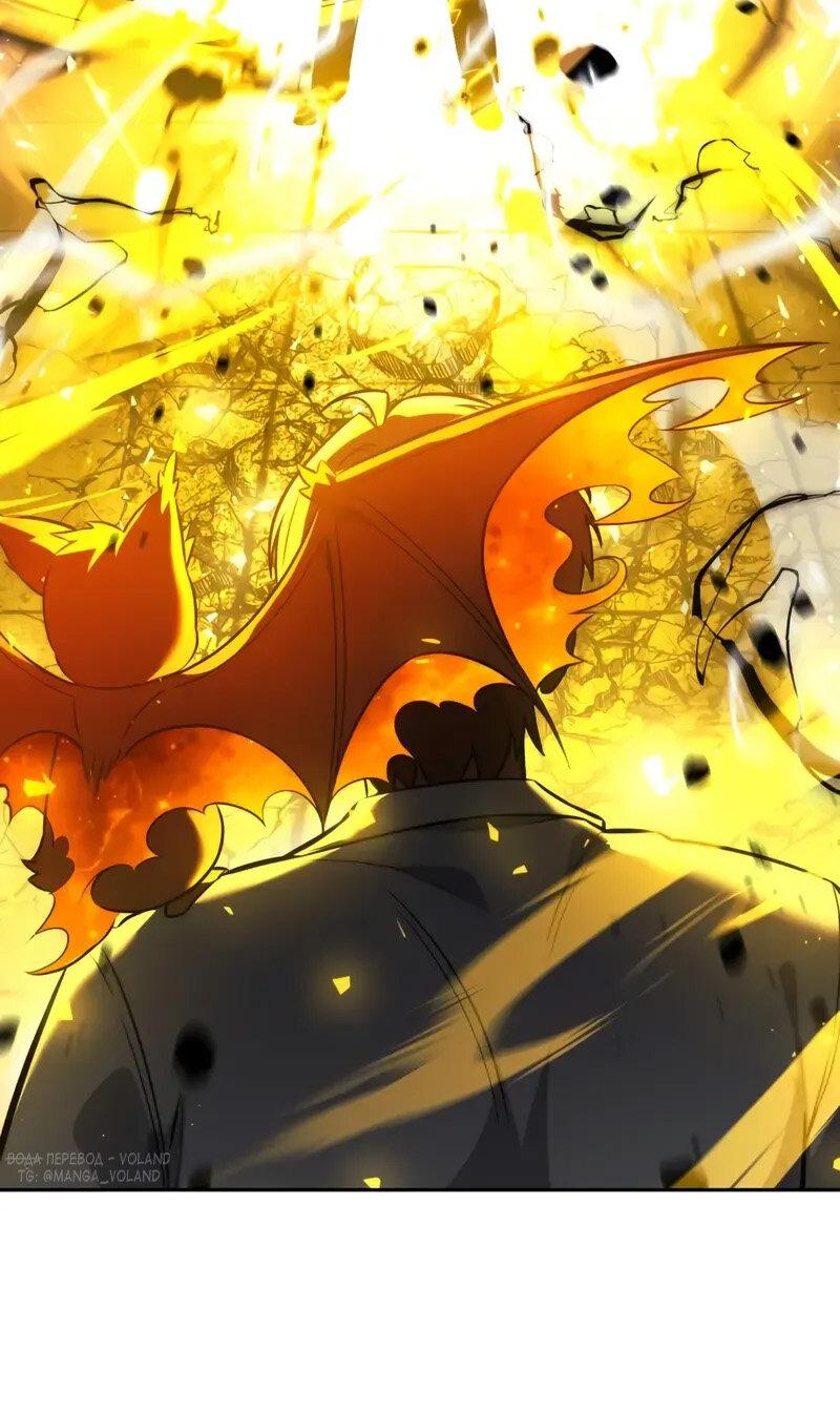 Read Как выжить в академии RU Manga Online