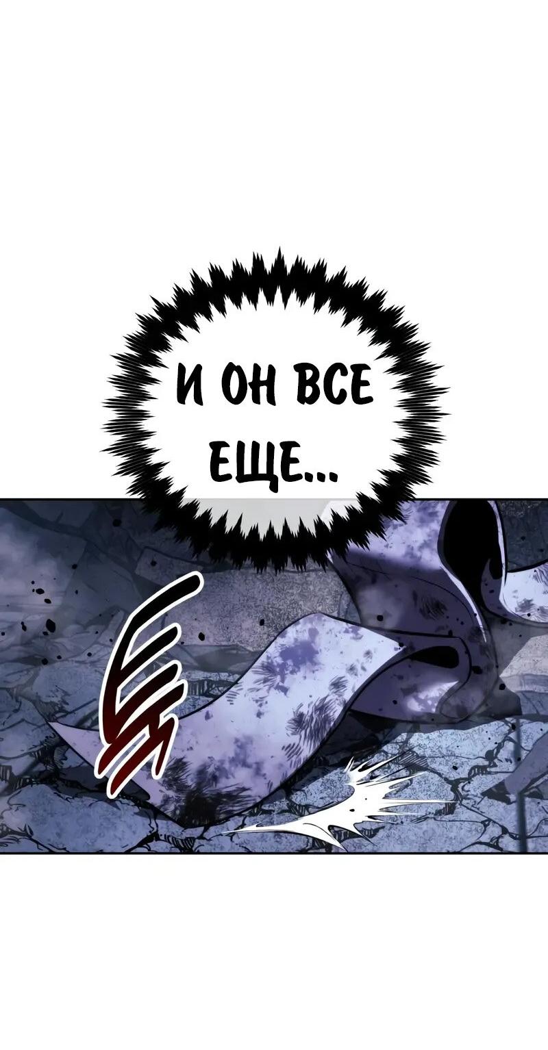 Read Как выжить в академии RU Manga Online