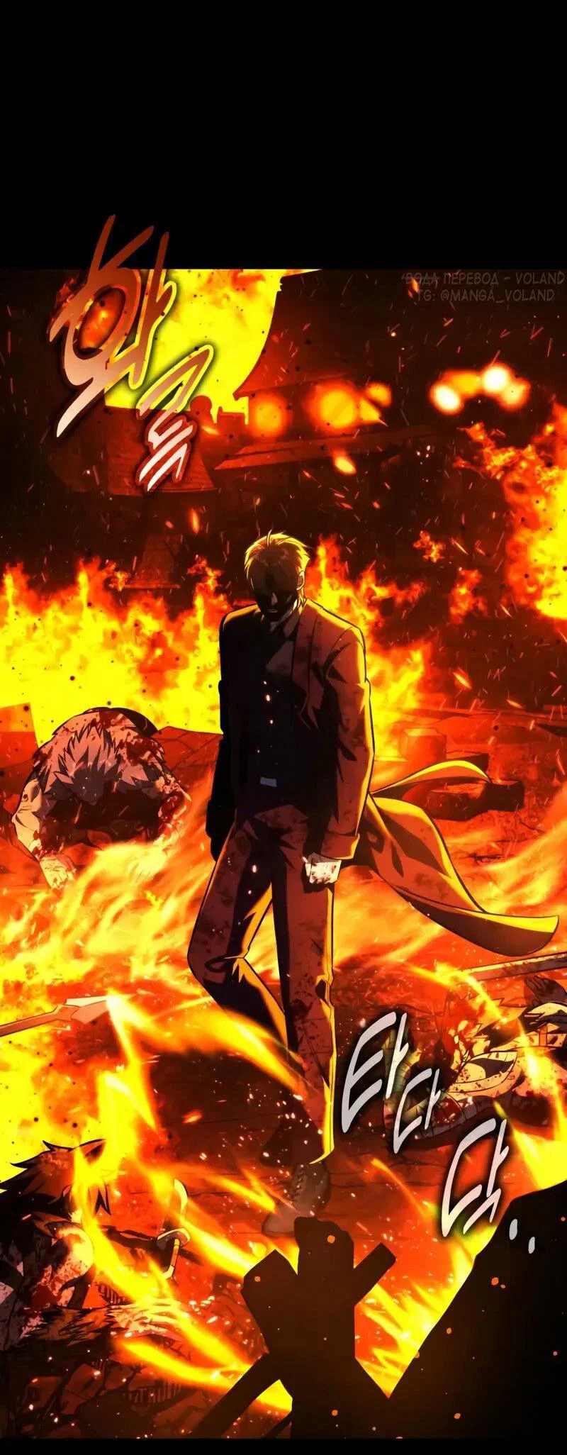 Read Как выжить в академии RU Manga Online