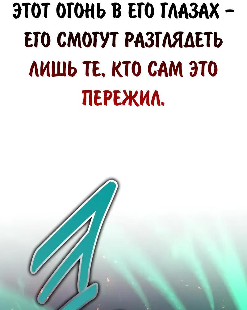 Read Как выжить в академии RU Manga Online