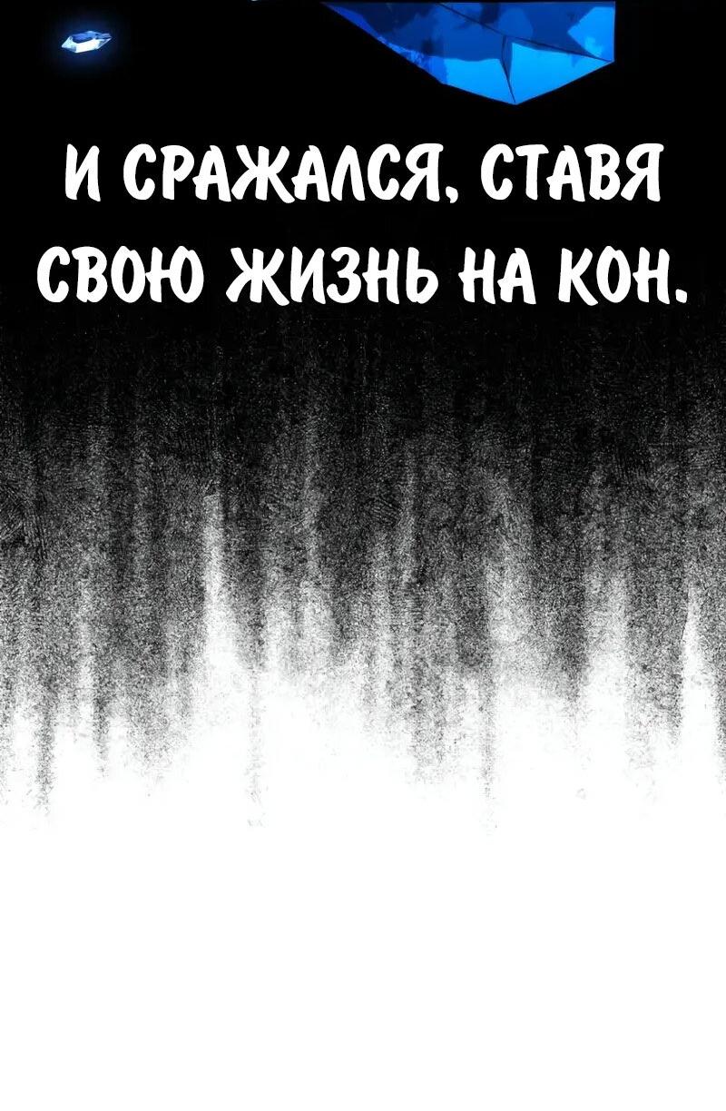 Read Как выжить в академии RU Manga Online
