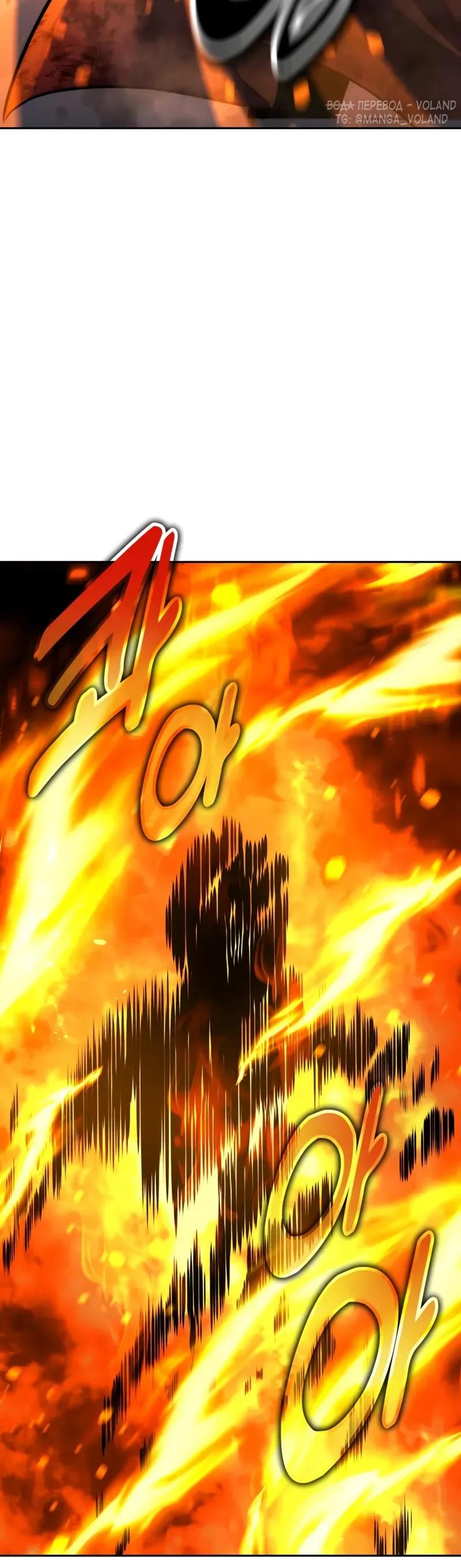 Read Как выжить в академии RU Manga Online