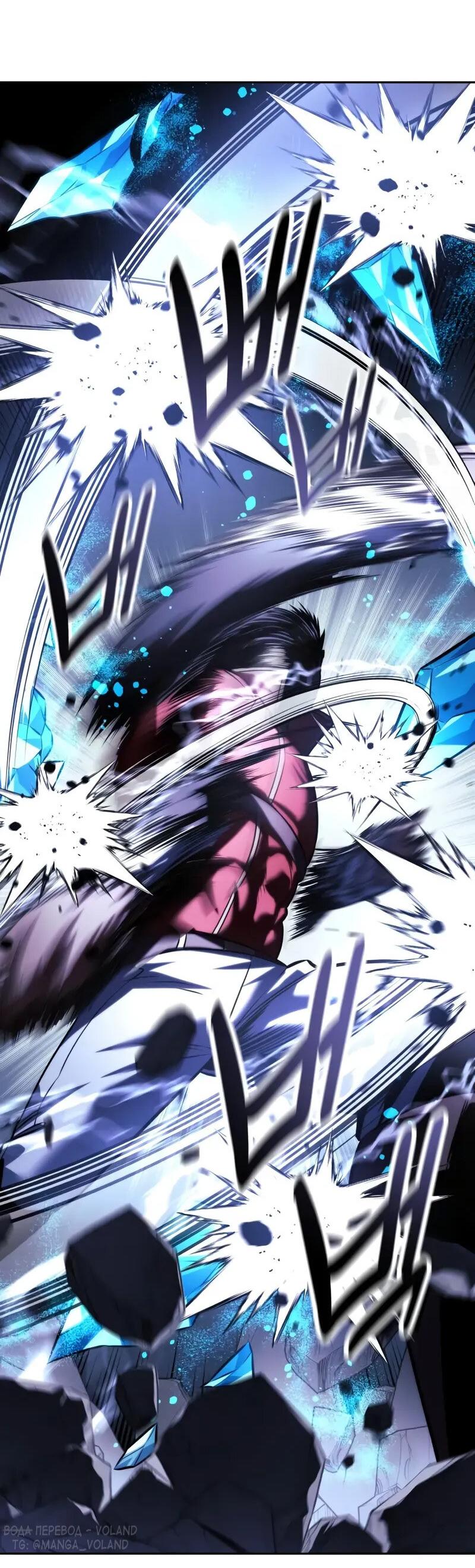 Read Как выжить в академии RU Manga Online