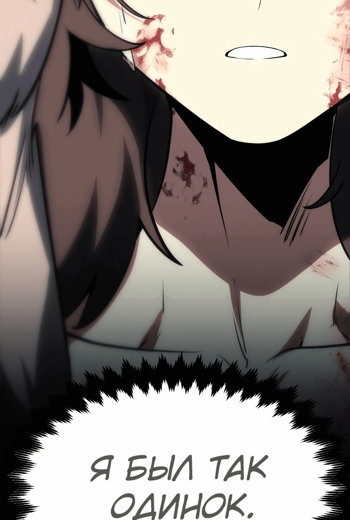 Read Как выжить в академии RU Manga Online