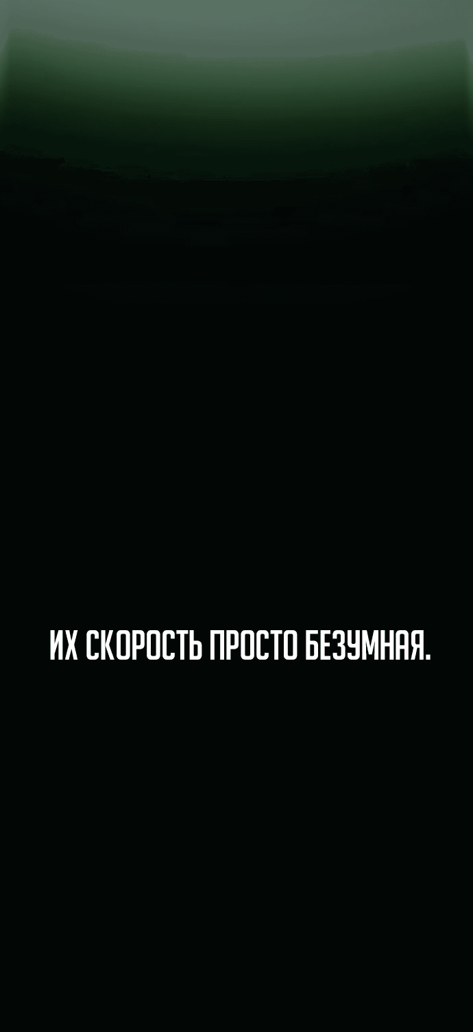 Read Как выжить в академии RU Manga Online