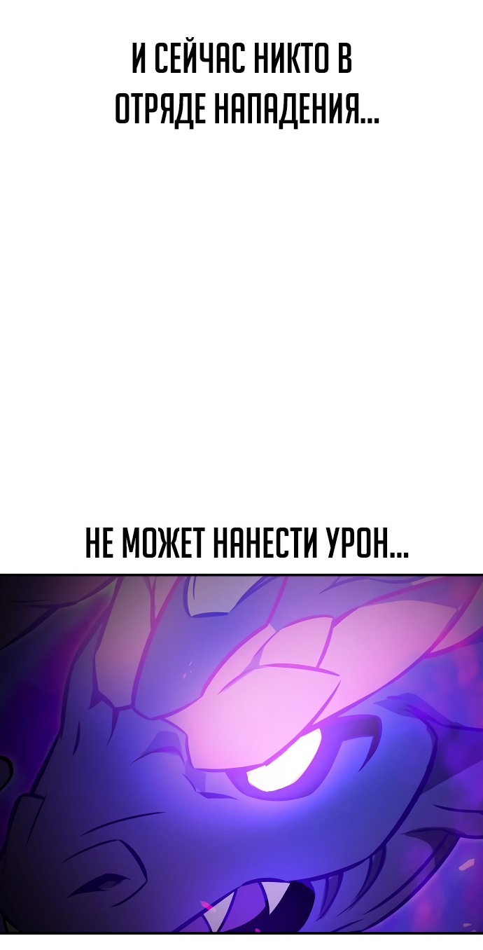 Read Как выжить в академии RU Manga Online