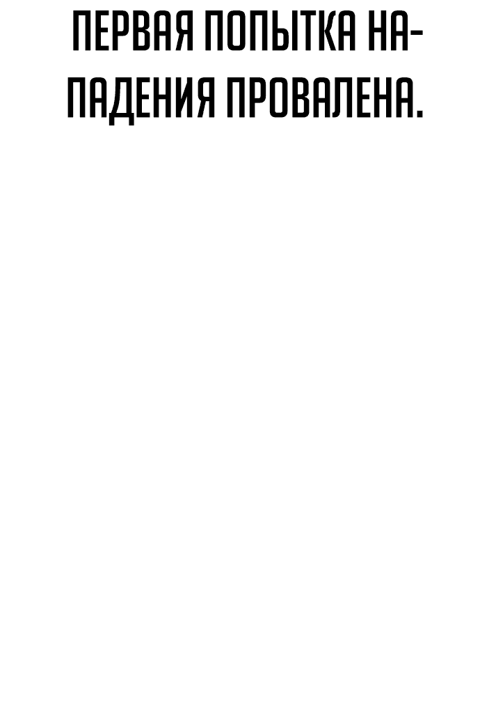 Read Как выжить в академии RU Manga Online