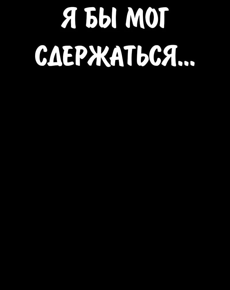 Read Как выжить в академии RU Manga Online