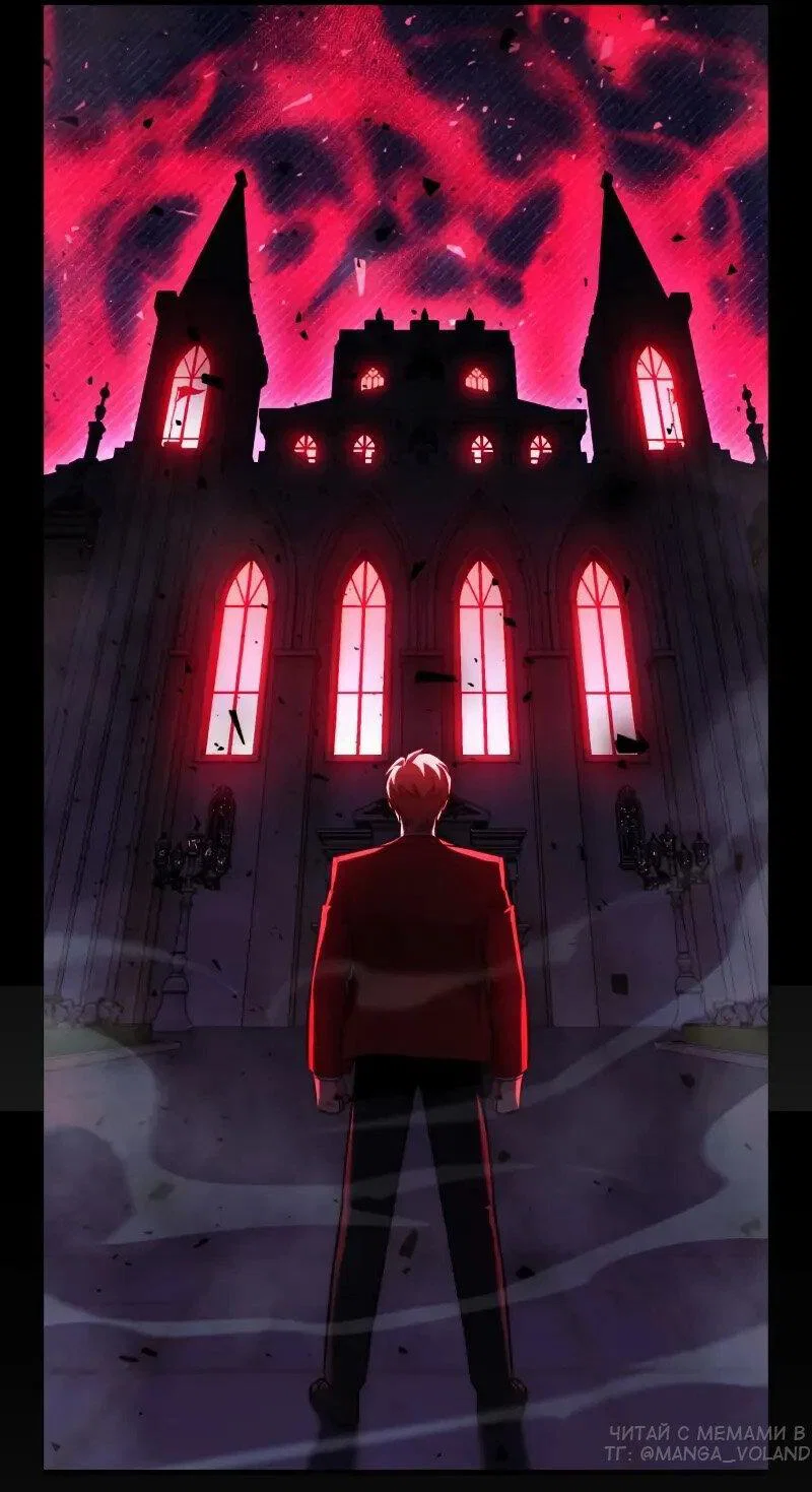 Read Как выжить в академии RU Manga Online