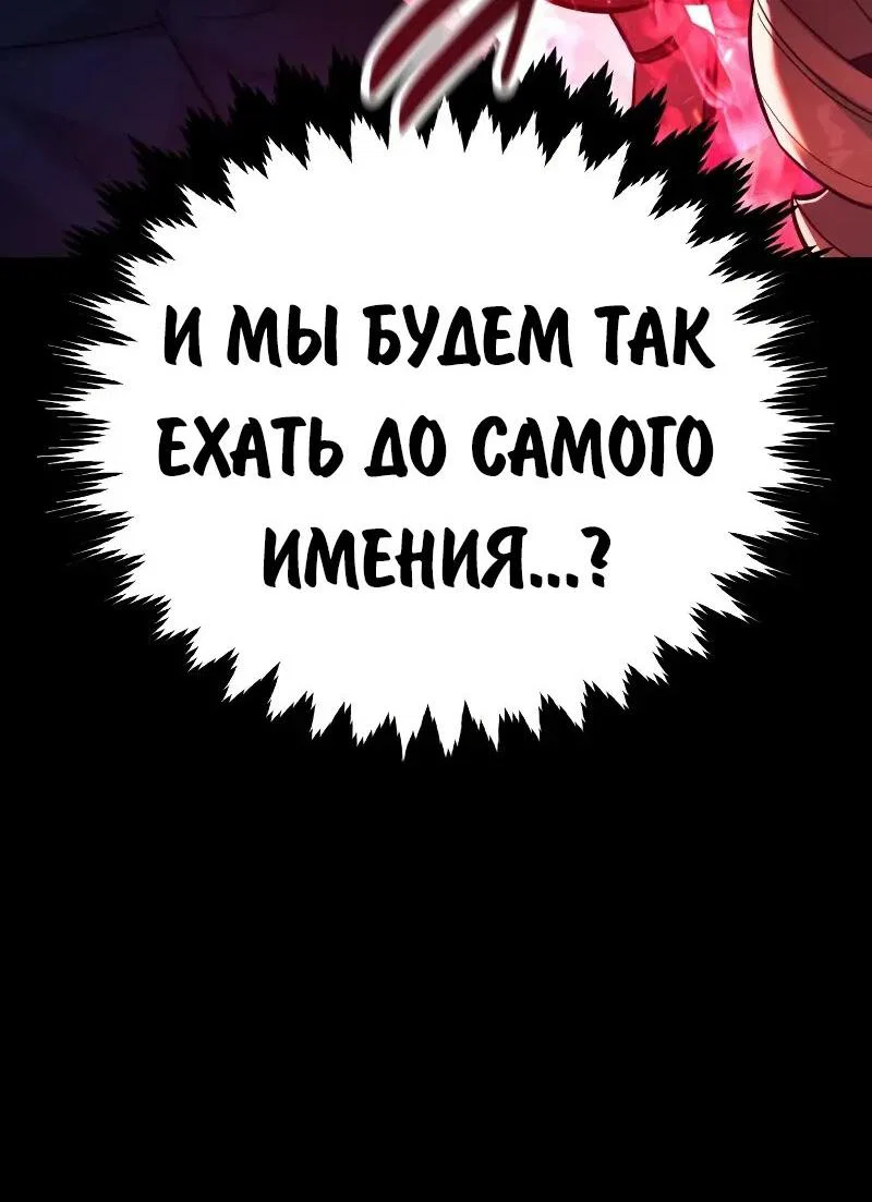 Read Как выжить в академии RU Manga Online
