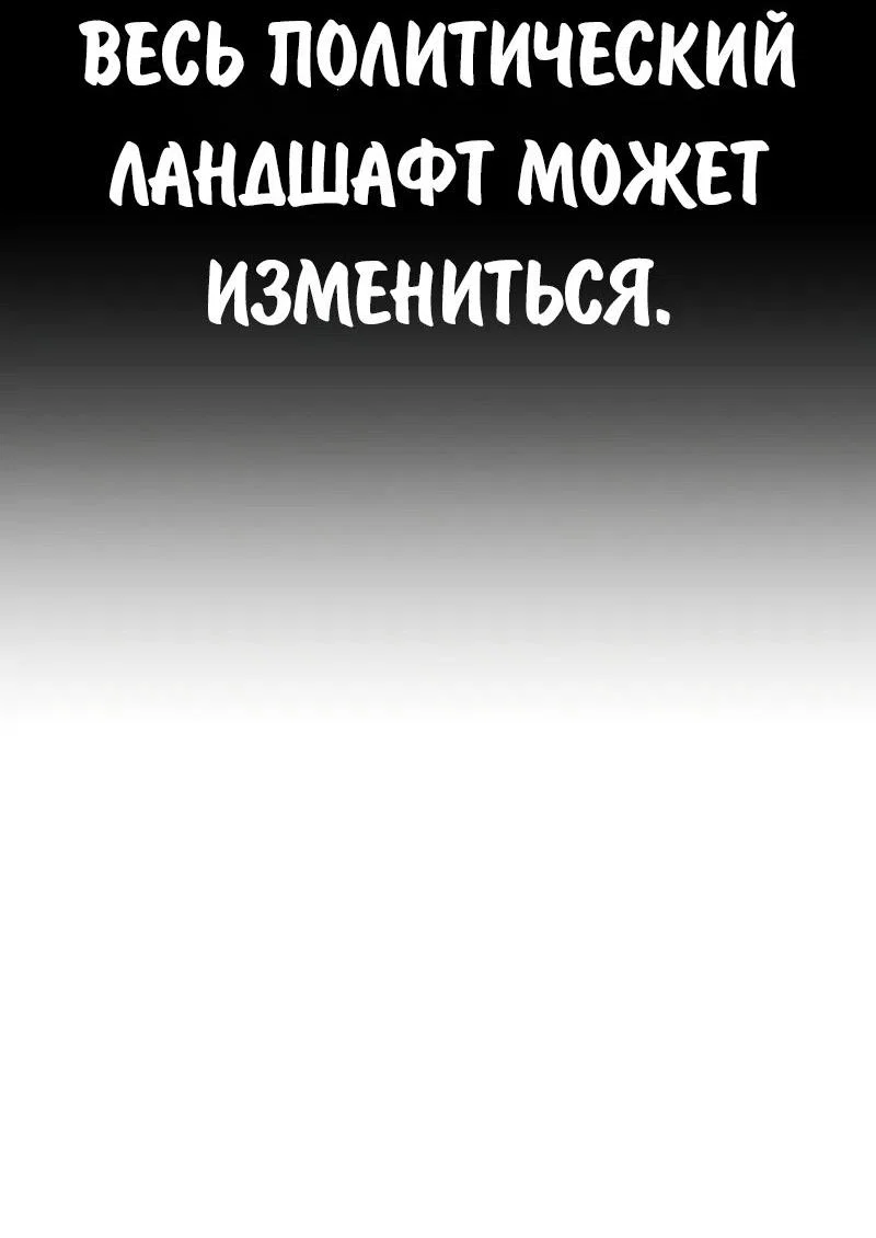 Read Как выжить в академии RU Manga Online