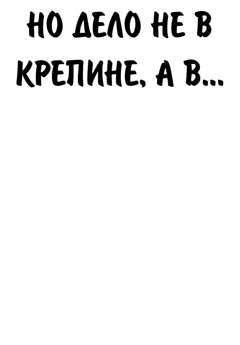 Read Как выжить в академии RU Manga Online