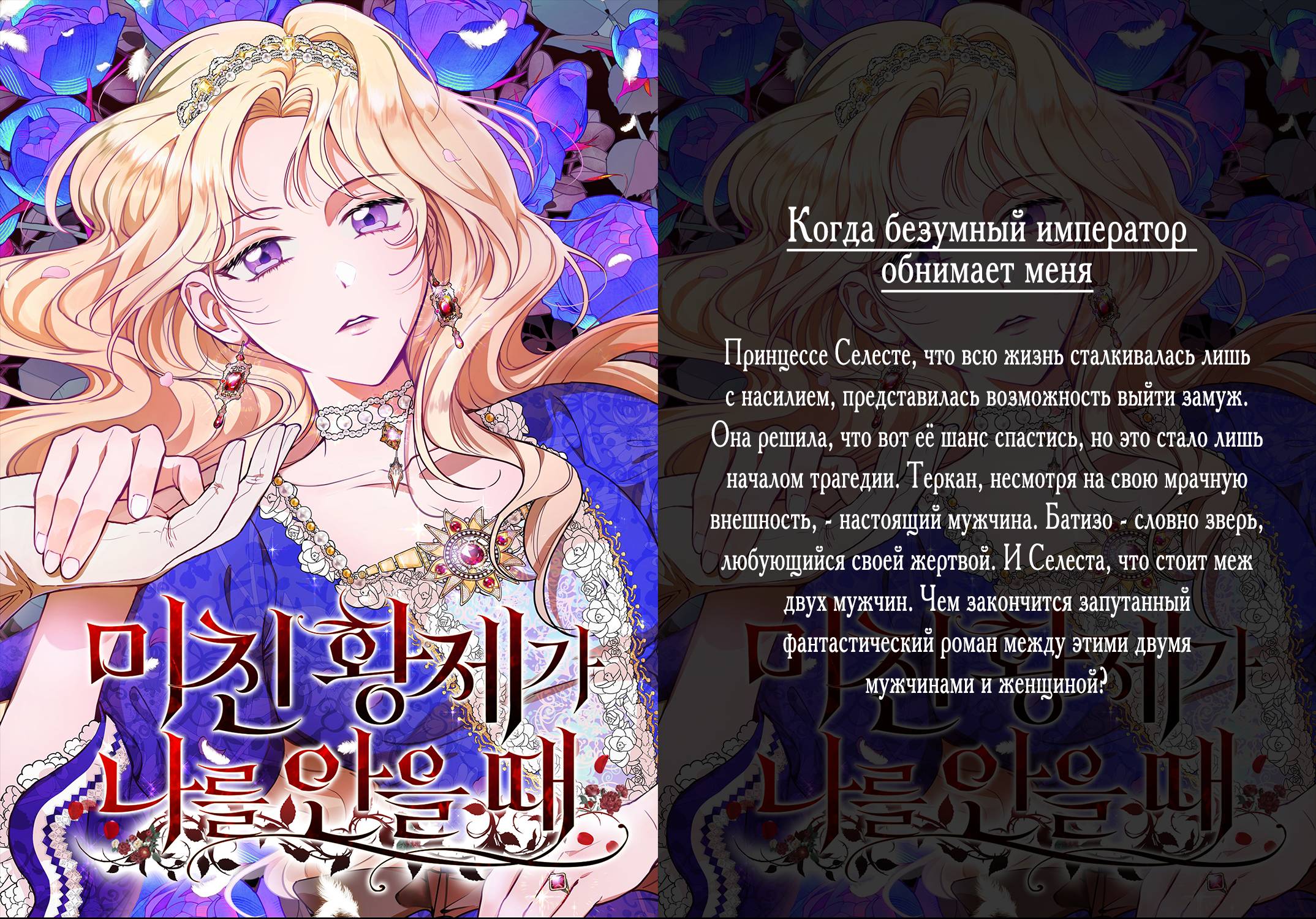 Read Киллер Педро RU Manga Online