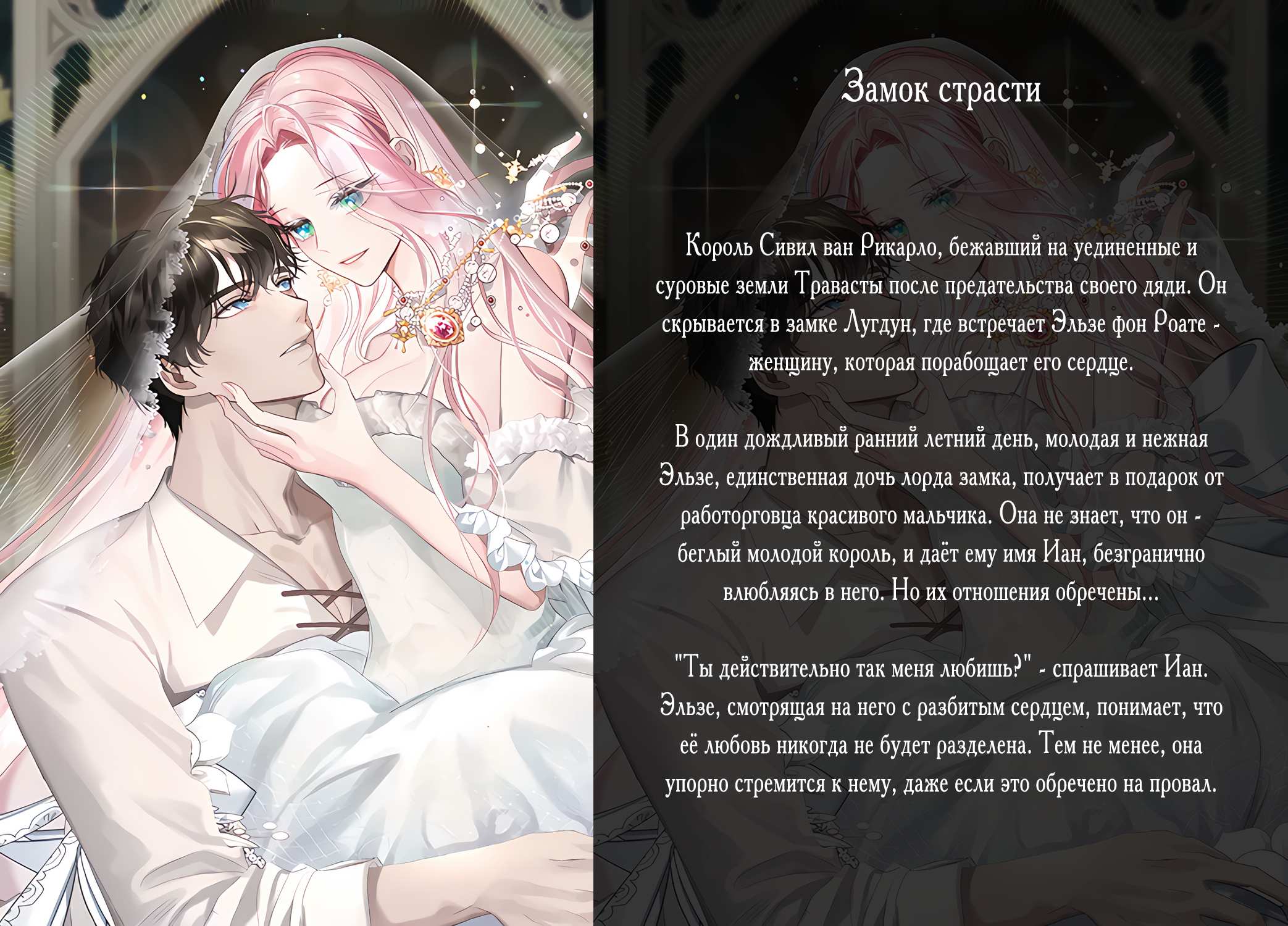 Read Киллер Педро RU Manga Online