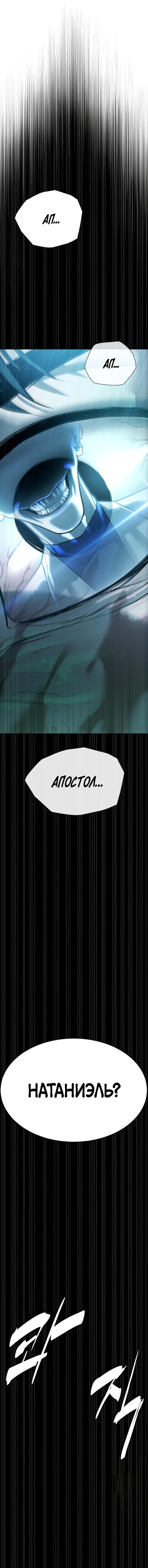 Read Киллер Педро RU Manga Online