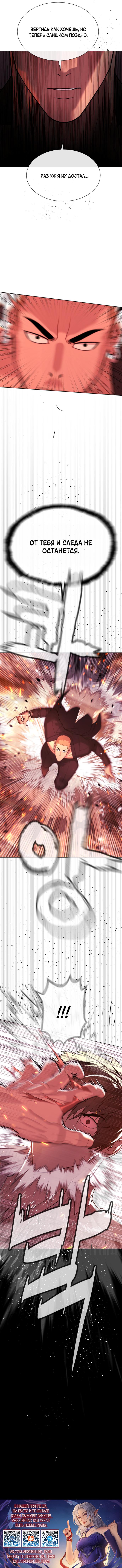 Read Киллер Педро RU Manga Online