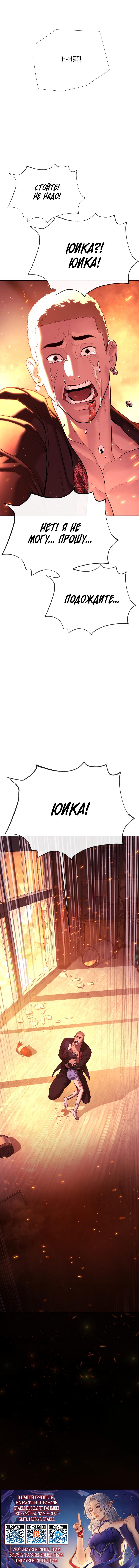 Read Киллер Педро RU Manga Online