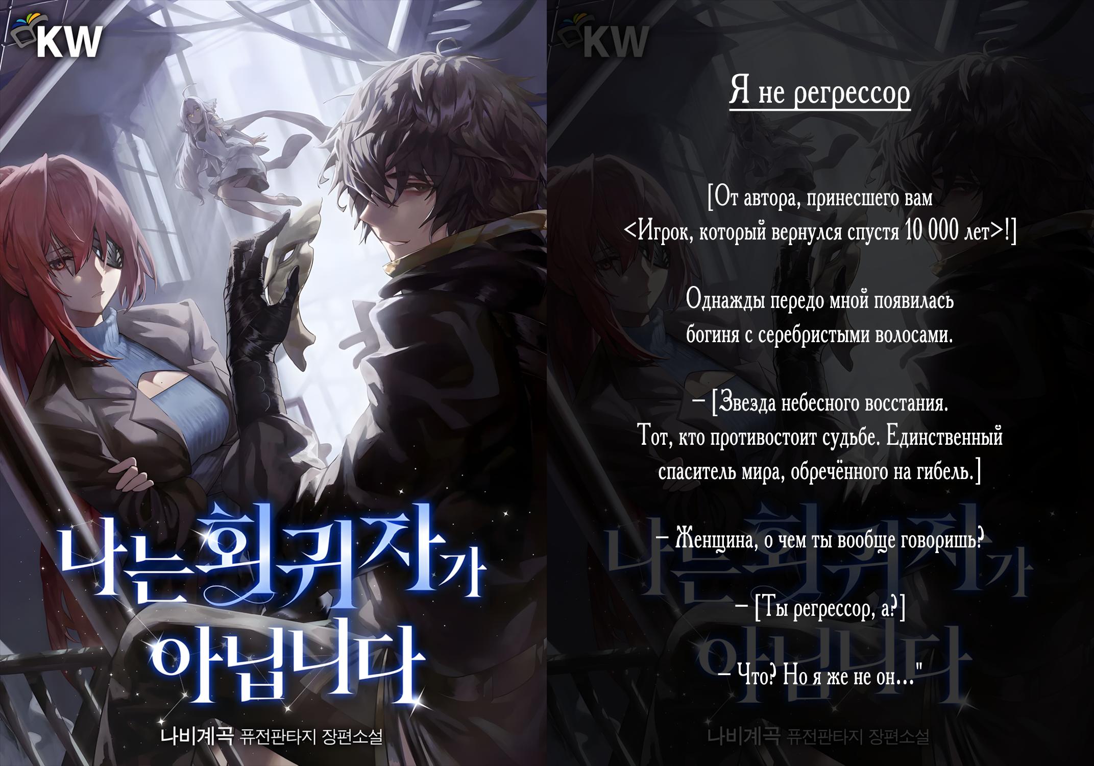 Read Киллер Педро RU Manga Online