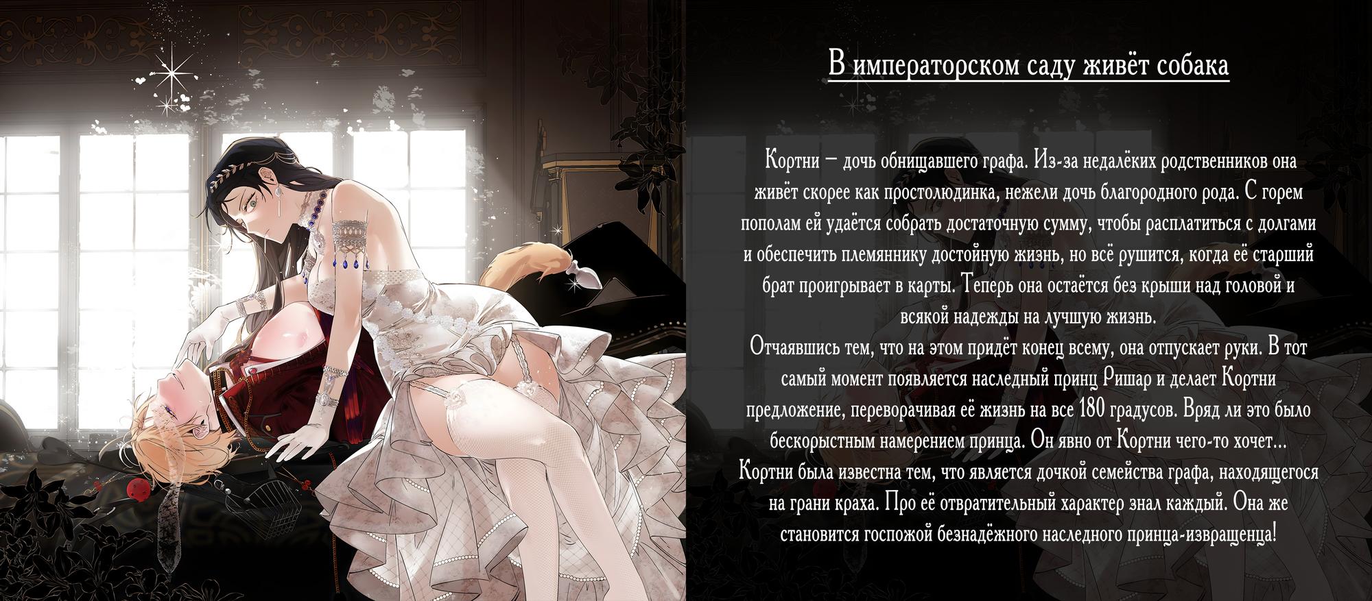 Read Киллер Педро RU Manga Online