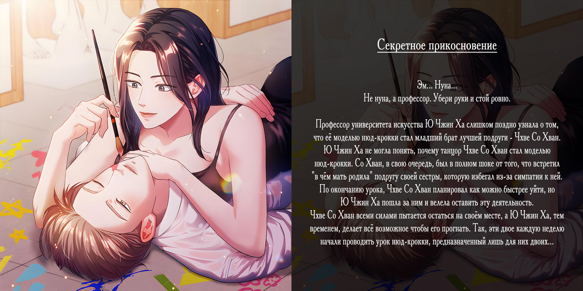 Read Киллер Педро RU Manga Online