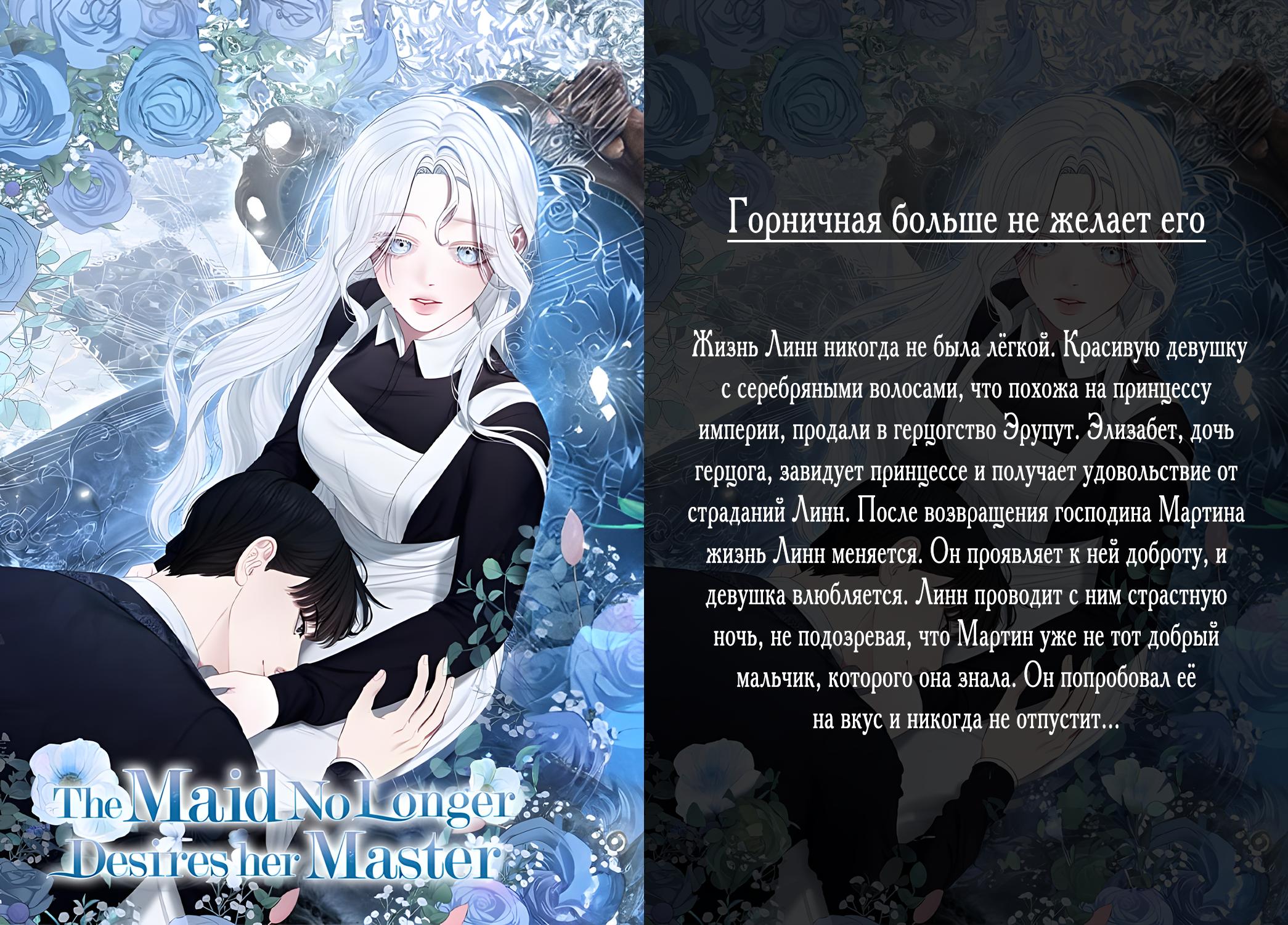 Read Киллер Педро RU Manga Online