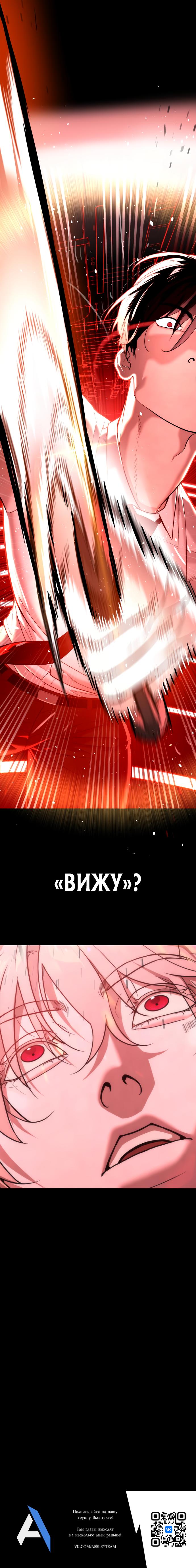 Read Киллер Педро RU Manga Online