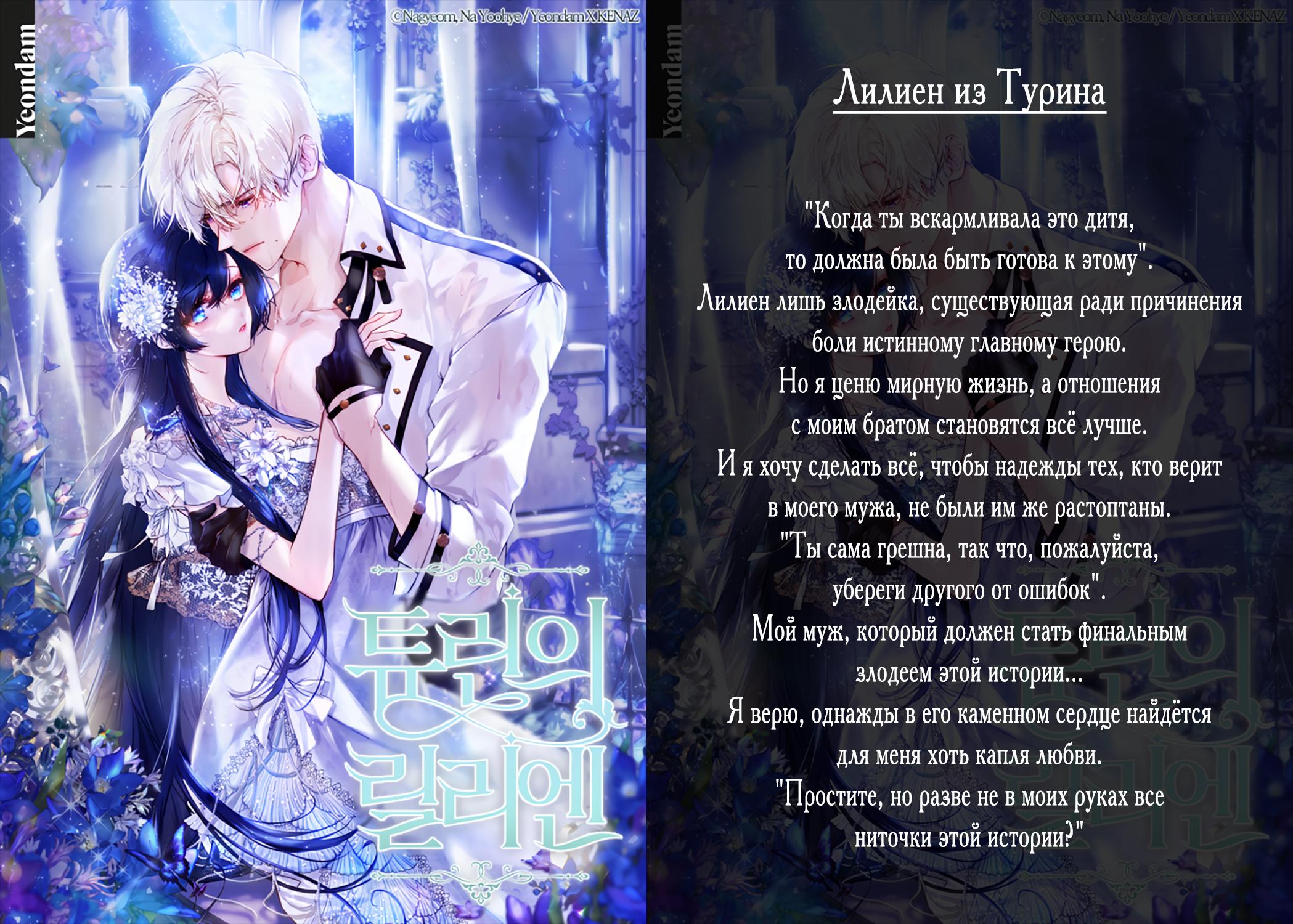 Read Киллер Педро RU Manga Online