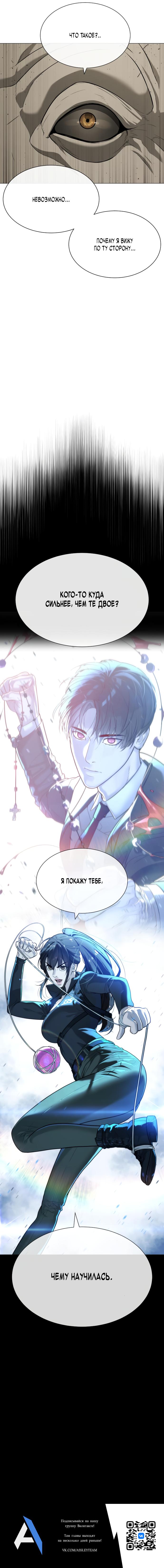 Read Киллер Педро RU Manga Online