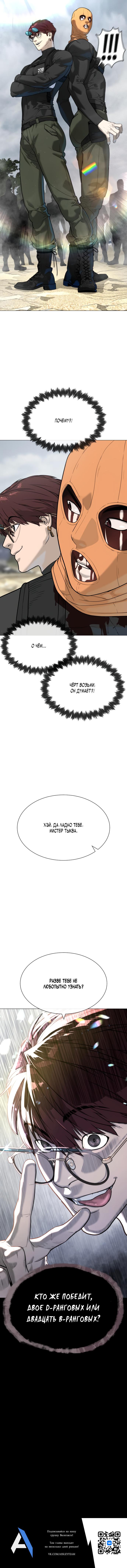 Read Киллер Педро RU Manga Online