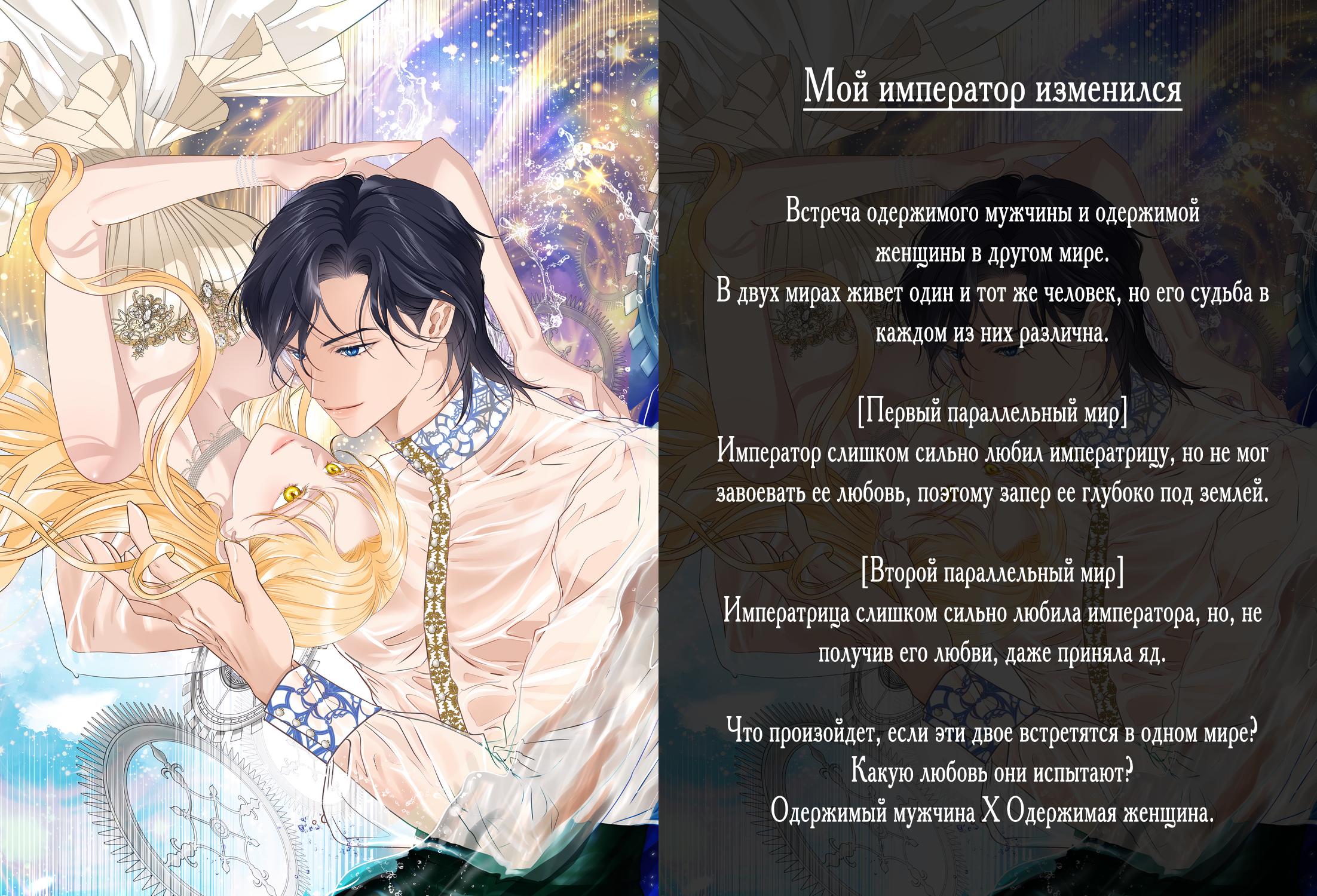 Read Киллер Педро RU Manga Online