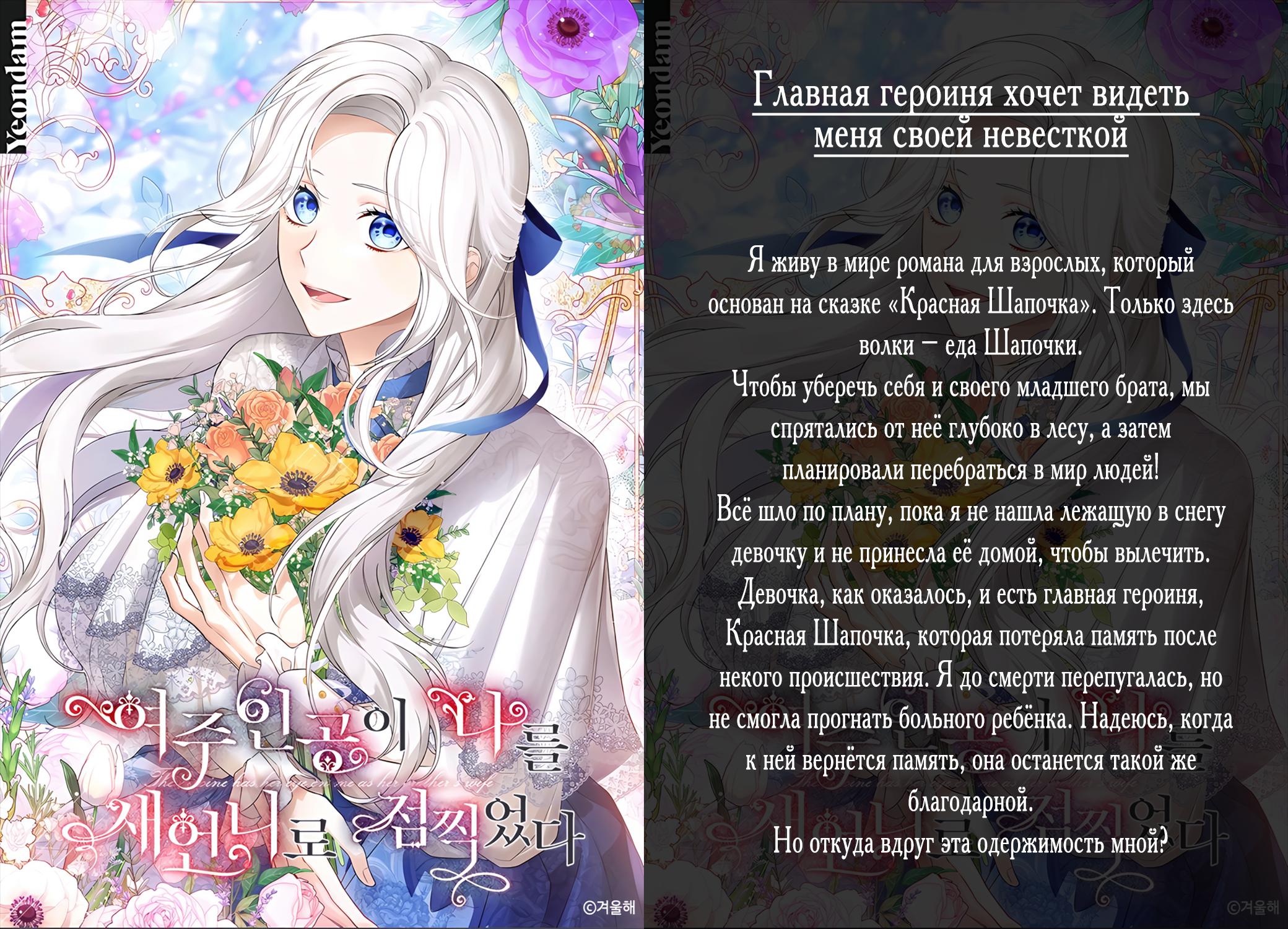 Read Киллер Педро RU Manga Online