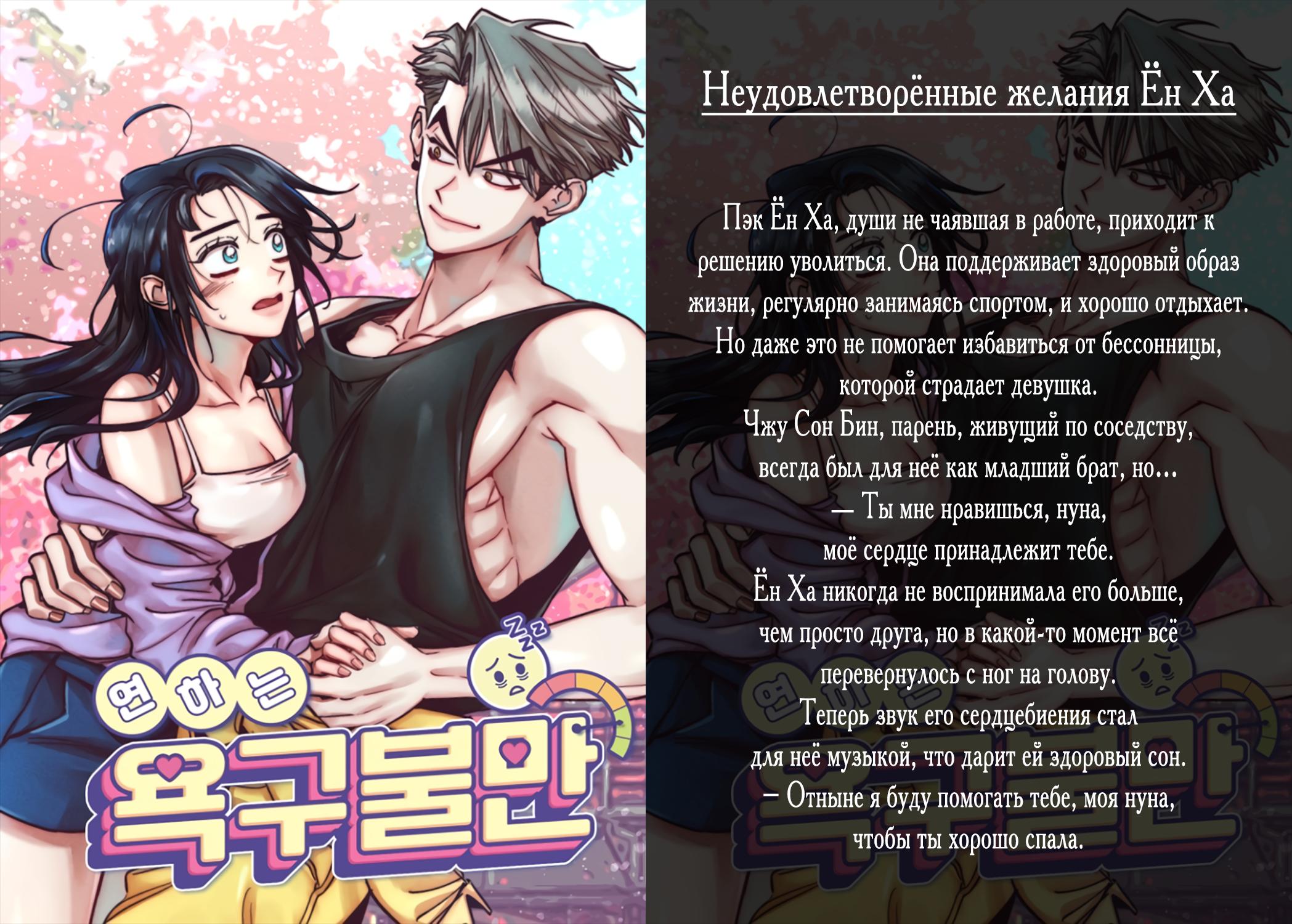 Read Киллер Педро RU Manga Online