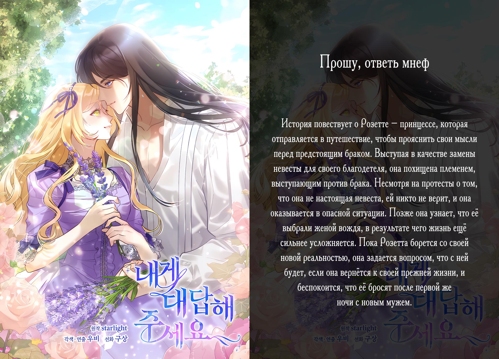Read Киллер Педро RU Manga Online