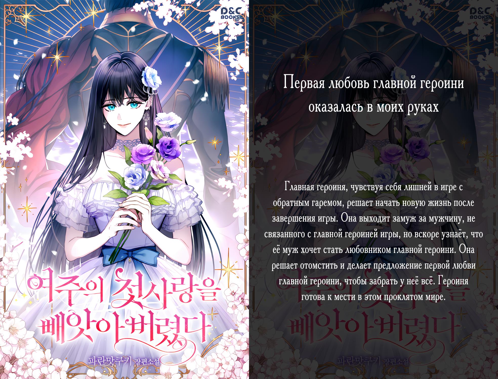 Read Киллер Педро RU Manga Online