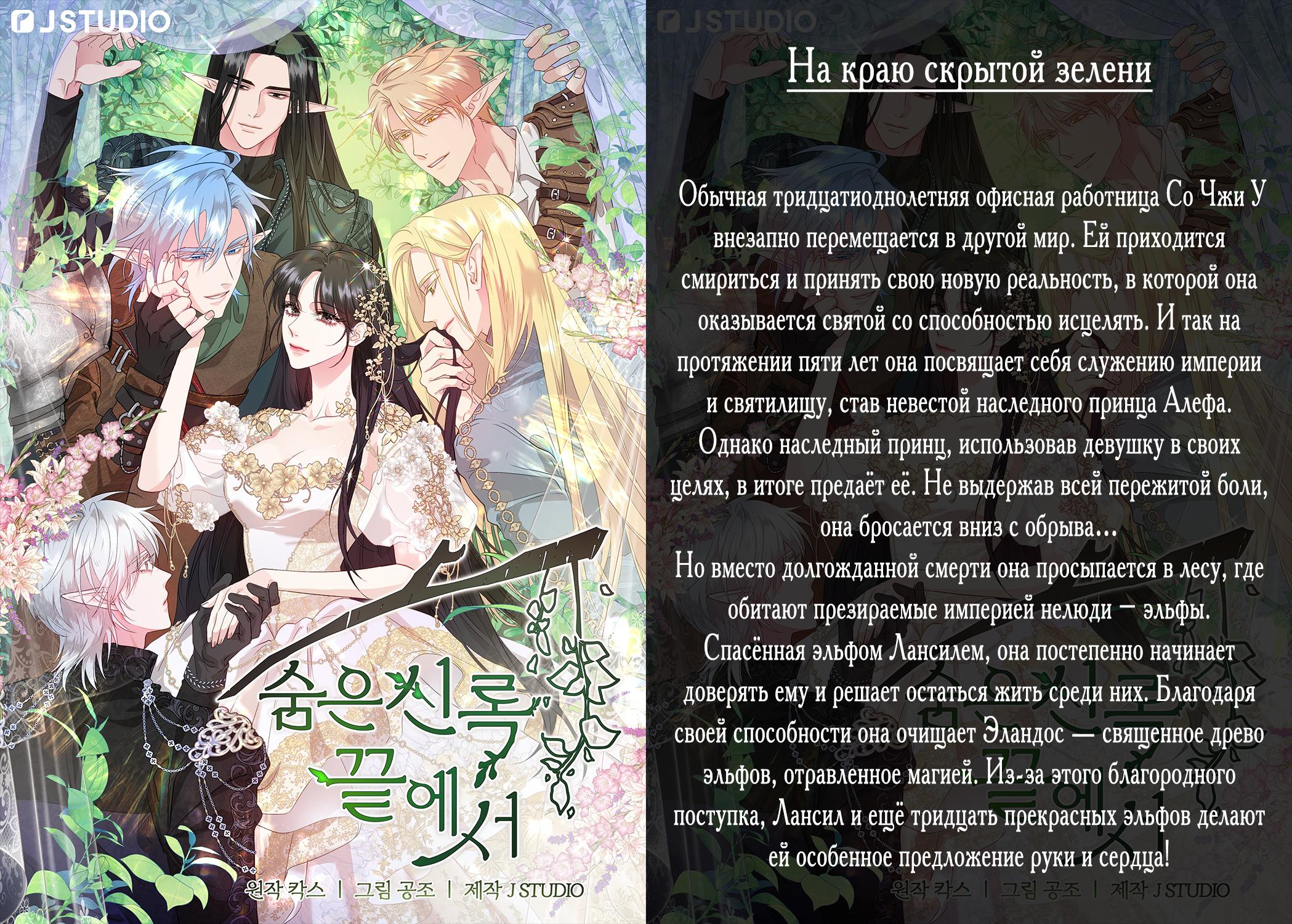 Read Киллер Педро RU Manga Online
