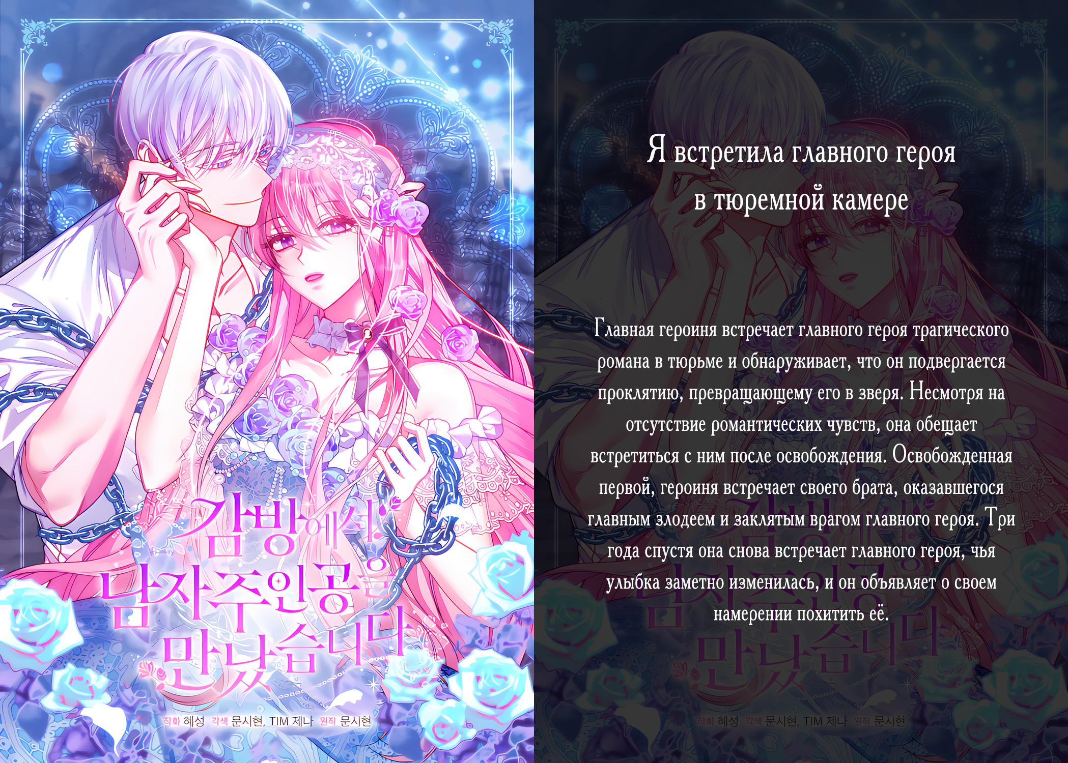 Read Киллер Педро RU Manga Online