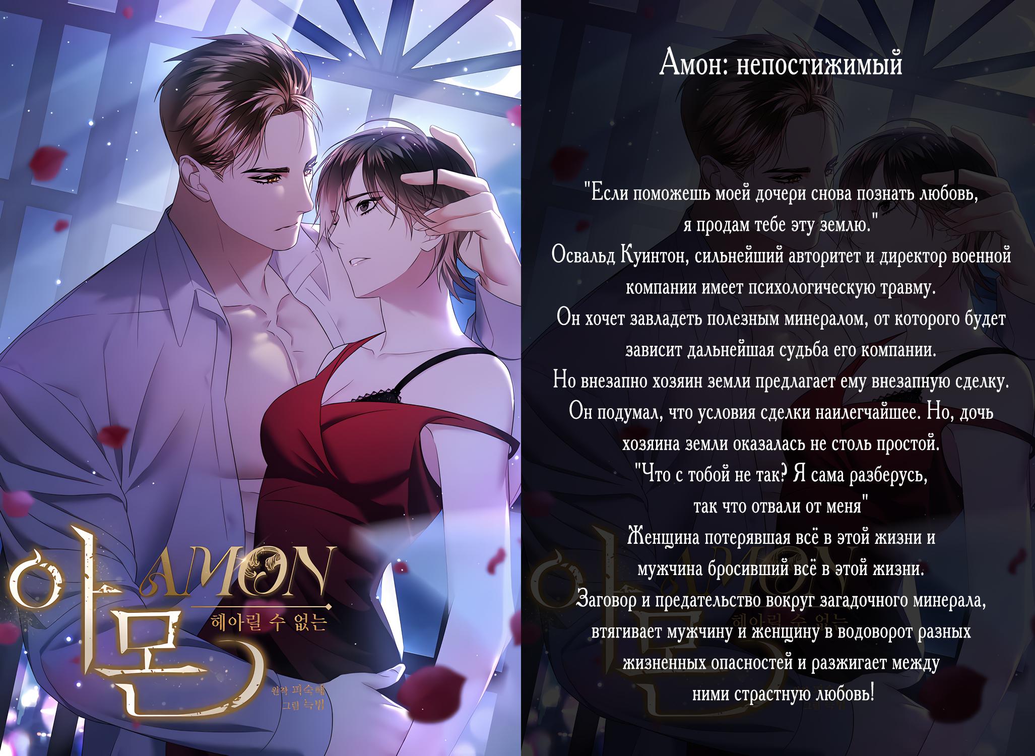 Read Киллер Педро RU Manga Online